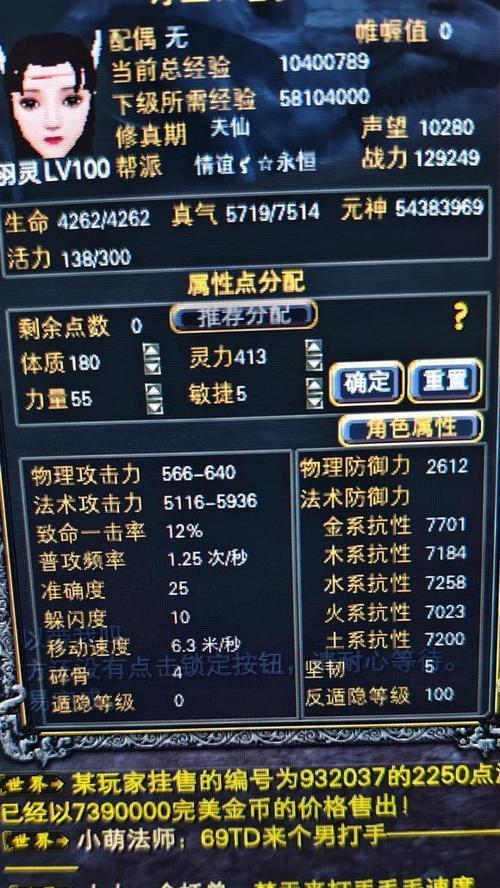 提升完美世界信誉分至优秀的方法有哪些？  第3张