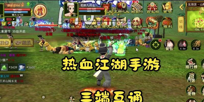 热血江湖重置气功教程步骤是什么？  第1张