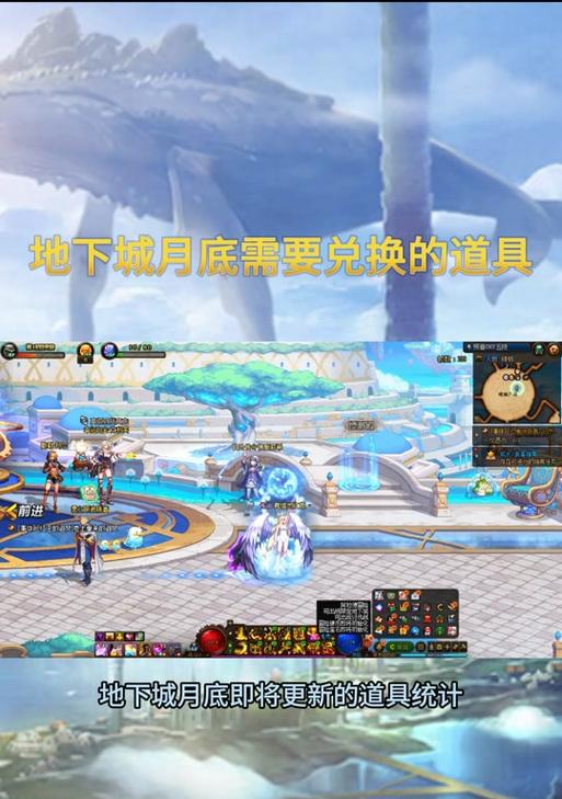 地下城传说罐子如何兑换？  第3张