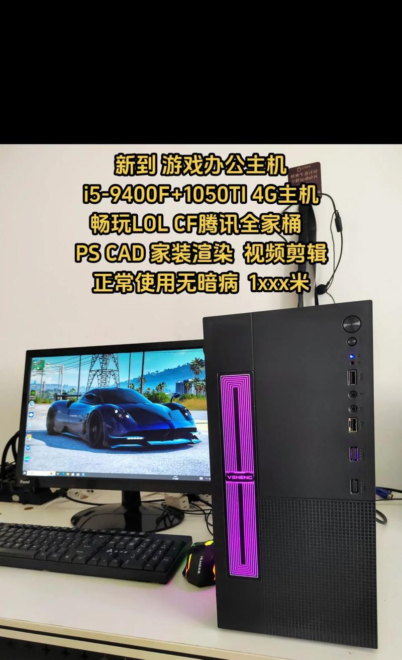 CF游戏主机推荐内存大小是多少？  第1张