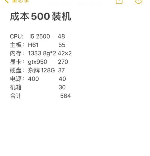 CF游戏主机推荐内存大小是多少？  第2张