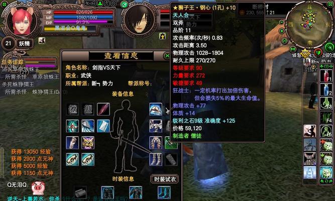完美世界中哪些产品生产更有利？选择标准是什么？  第3张