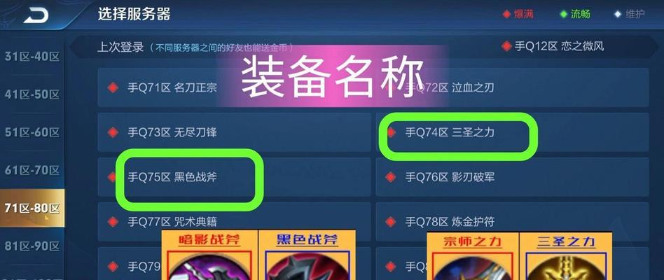 在地下城战场中，哪些枪械表现最佳？选择建议是什么？  第1张