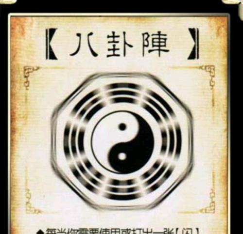 三国杀专用透明架子的用途是什么？  第2张