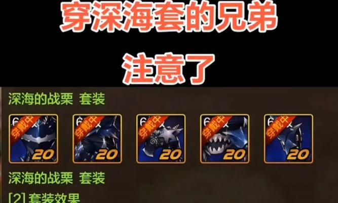 Dnf钓水虎鱼的方法是什么？钓水虎鱼需要注意什么？  第1张
