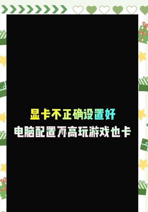 守望先锋如何优化设置减少显卡占用？  第3张