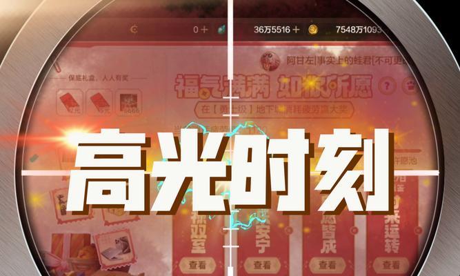 dnf中应该许什么愿？许愿的正确方式是什么？  第3张