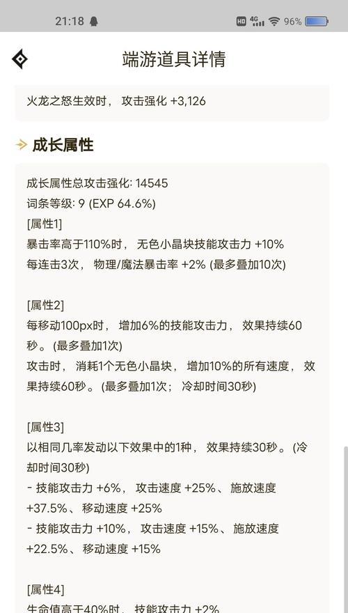 DNF灰色剑魂时装如何获得？获取途径有哪些？  第3张