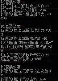 DNF灰色剑魂时装如何获得？获取途径有哪些？  第2张
