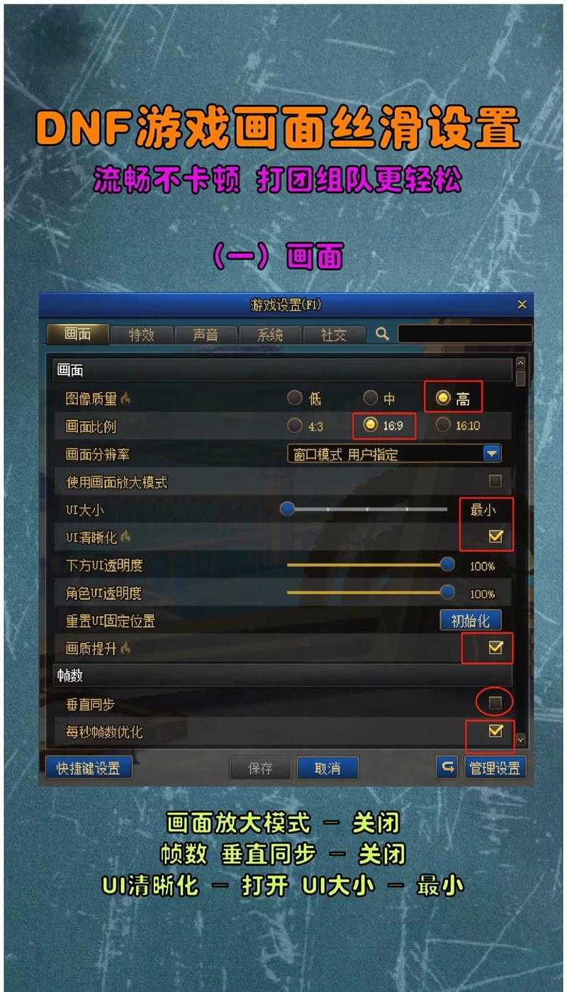 DNF手游不用鼠标如何操作？有哪些替代方案？  第2张