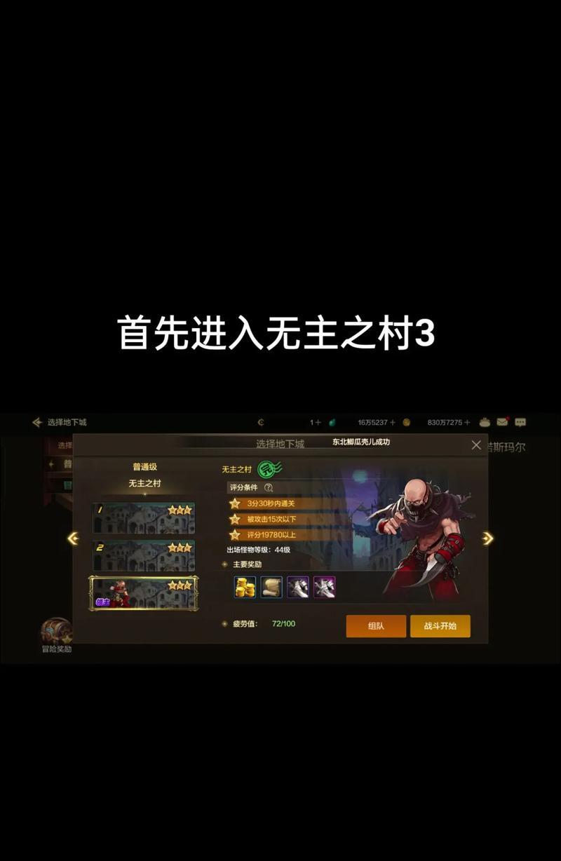 DNF手游不用鼠标如何操作？有哪些替代方案？  第1张
