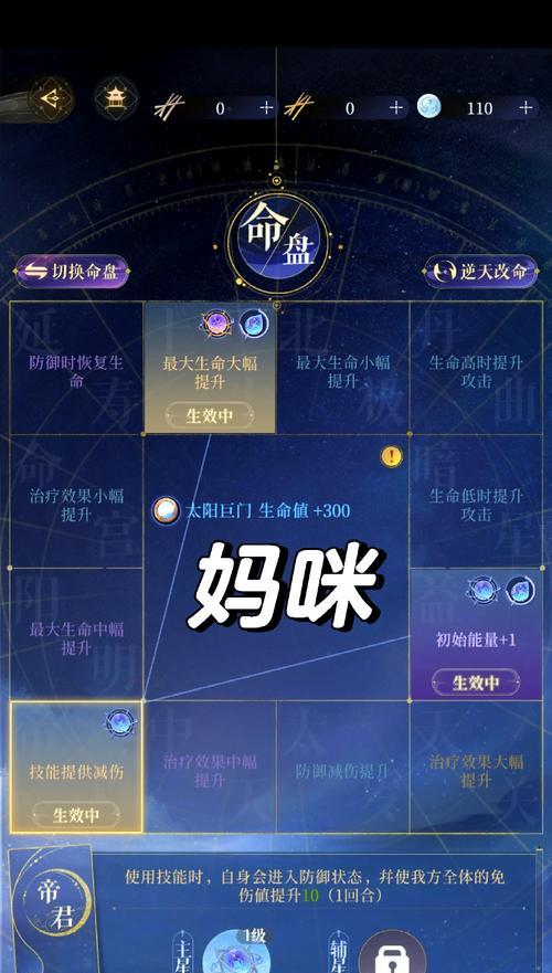 地下城进化隐藏秘密怎么解锁？解锁条件是什么？  第2张