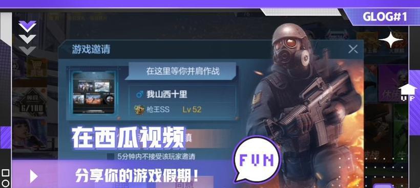 cf如何跟踪好友？有哪些功能和限制？  第3张