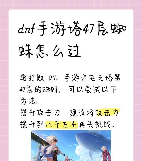 为什么dnf那么上瘾了？游戏机制有哪些吸引人的地方？  第2张