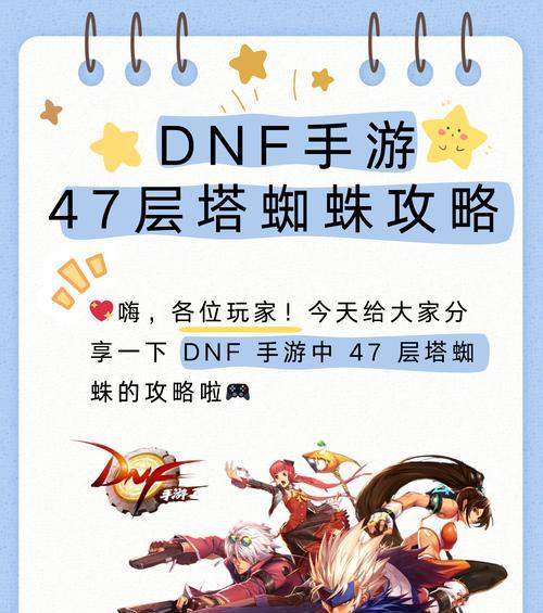 为什么dnf那么上瘾了？游戏机制有哪些吸引人的地方？  第3张