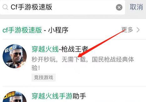cf自动准备怎么用？操作步骤是什么？  第2张