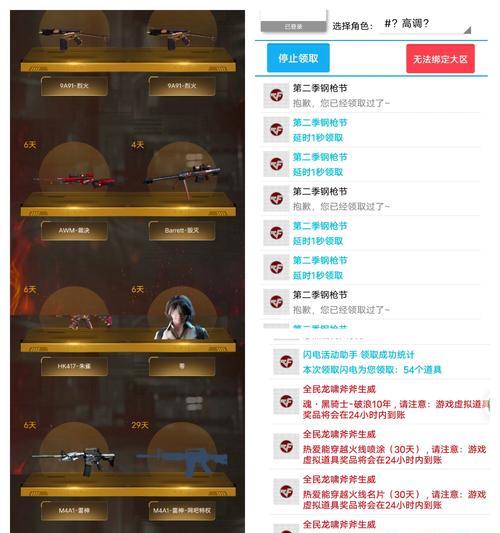 cf自动准备怎么用？操作步骤是什么？  第1张