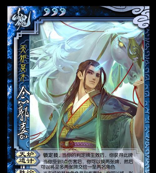 三国杀中哪些角色可以克制曹操？  第2张