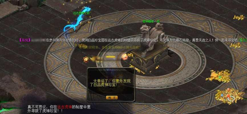 魔域中几级可以开始探宝？探宝的正确玩法是什么？  第1张