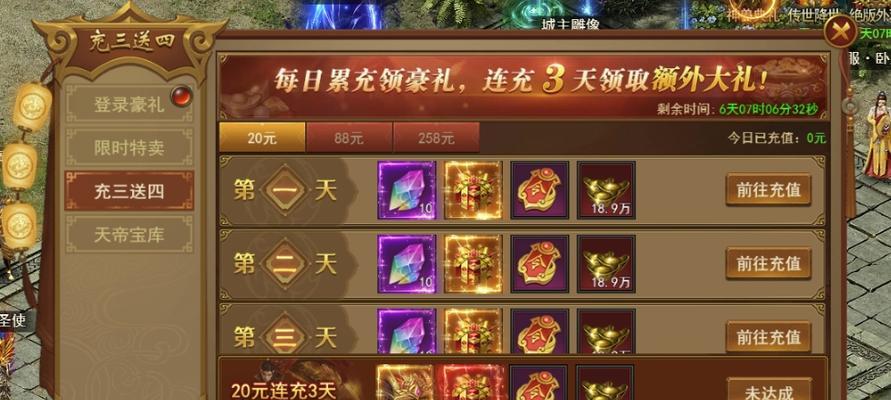 魔域中几级可以开始探宝？探宝的正确玩法是什么？  第3张