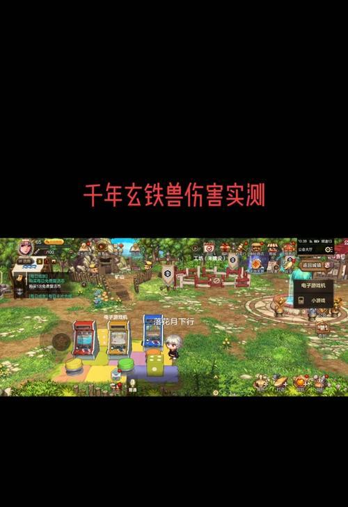 在dnf中如何测试角色的伤害？  第3张