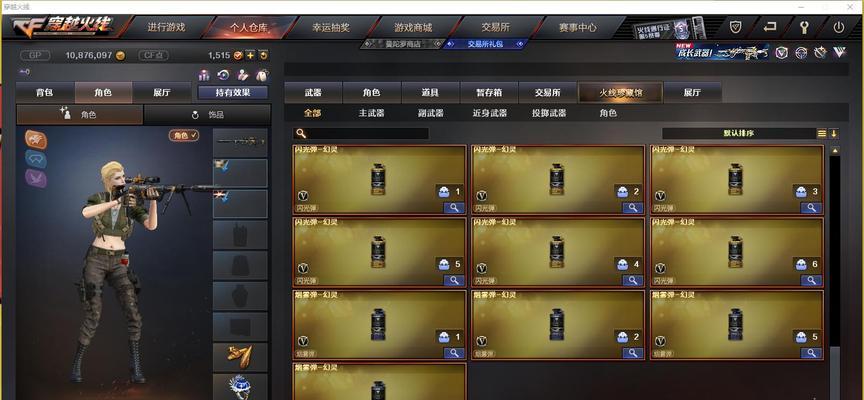 天荒cf的月费用是多少？天荒cf的购买方式是什么？  第1张