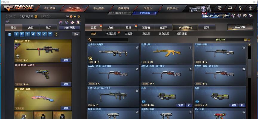 天荒cf的月费用是多少？天荒cf的购买方式是什么？  第3张