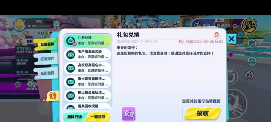 完美世界改名卡掉落途径？如何提高获取几率？  第1张