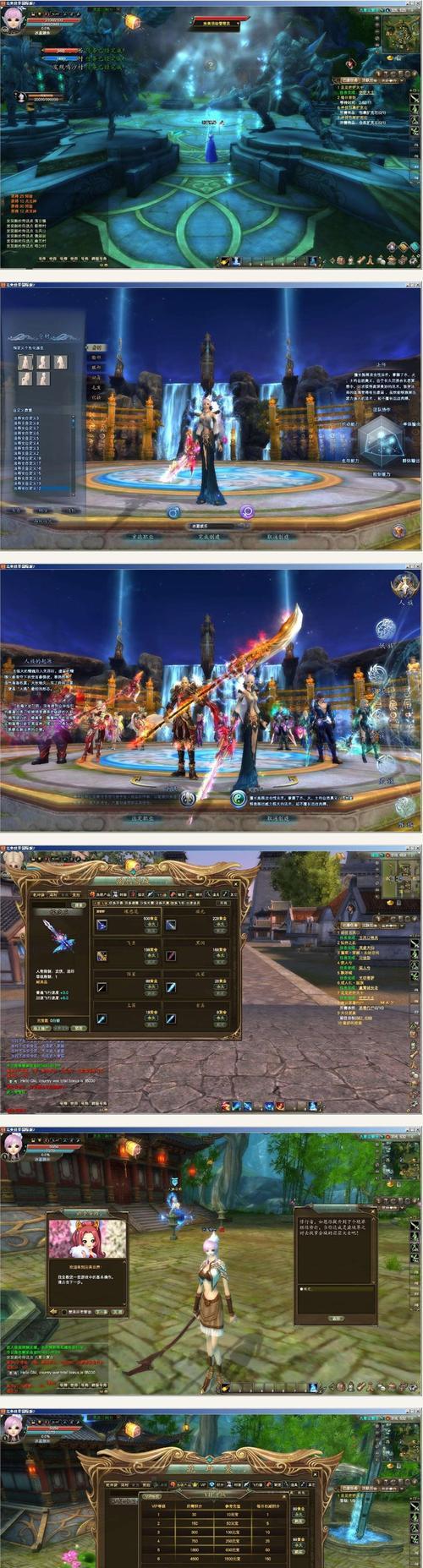 完美世界改名卡掉落途径？如何提高获取几率？  第3张