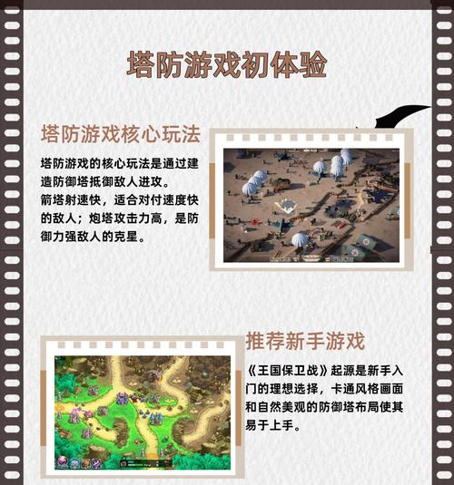 魔域物防怎么合快？提高物防的快速方法是什么？  第1张