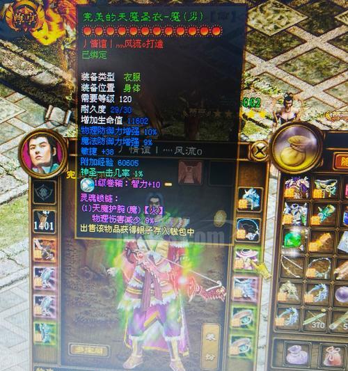 魔域物防怎么合快？提高物防的快速方法是什么？  第2张