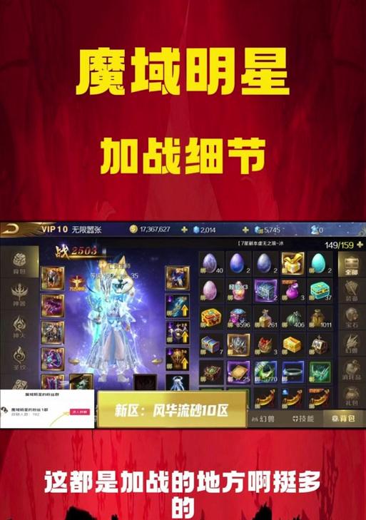 魔域战棋模式下架后如何继续游戏？  第1张