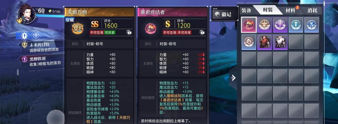 魔域战棋模式下架后如何继续游戏？  第2张