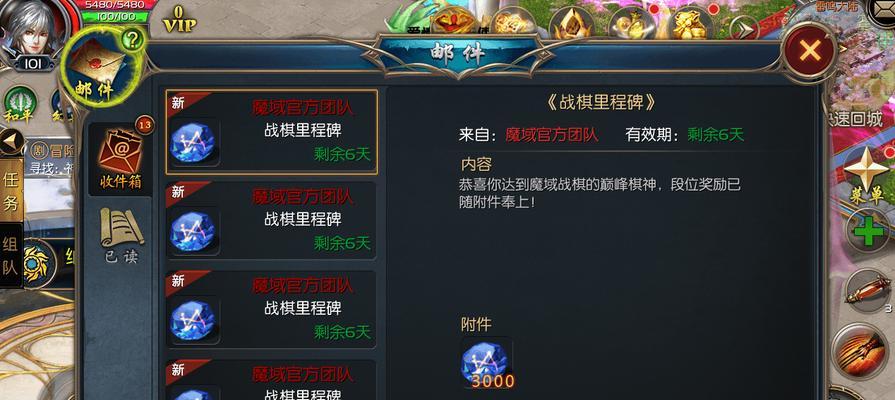 魔域战棋模式下架后如何继续游戏？  第3张