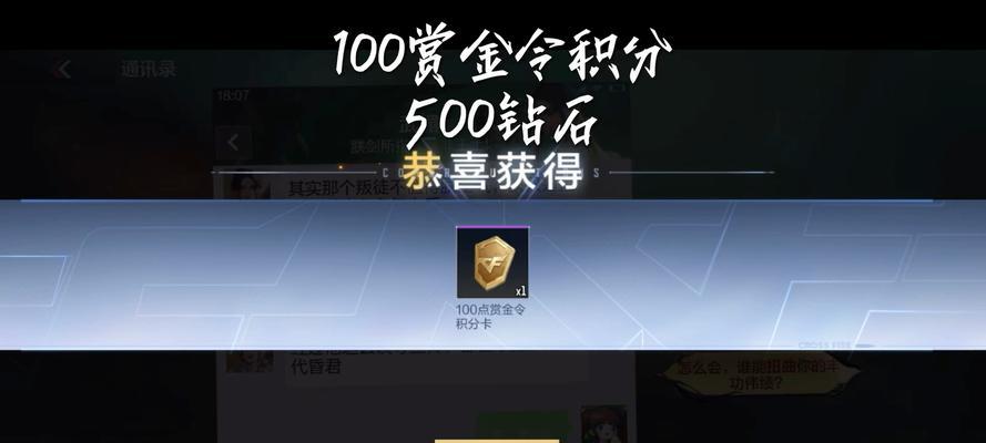 cf26000积分对应的等级是多少？  第1张