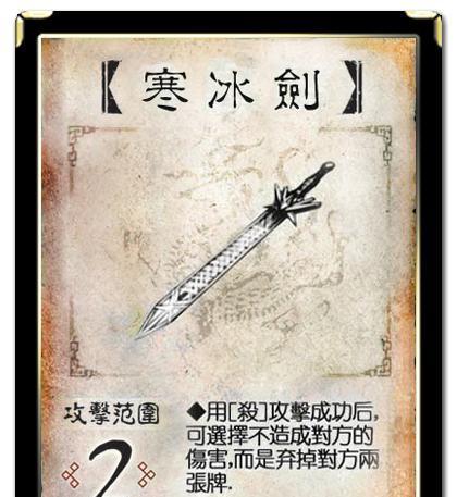 三国杀仿真剑用途是什么？如何正确使用？  第2张