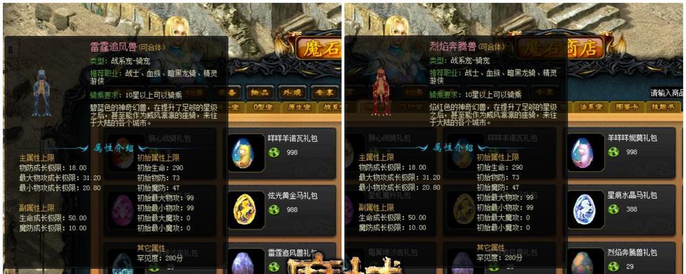 魔域黑兔宠物的具体作用是什么？  第1张