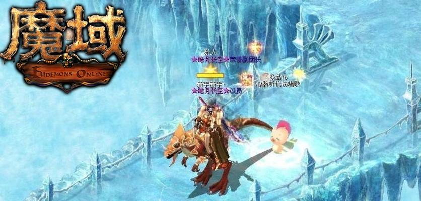 魔域黑兔宠物的具体作用是什么？  第3张