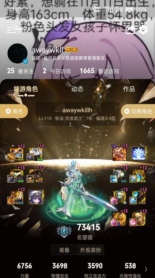 万恶深渊魔域进入第二层的方法是什么？有何难点？  第1张