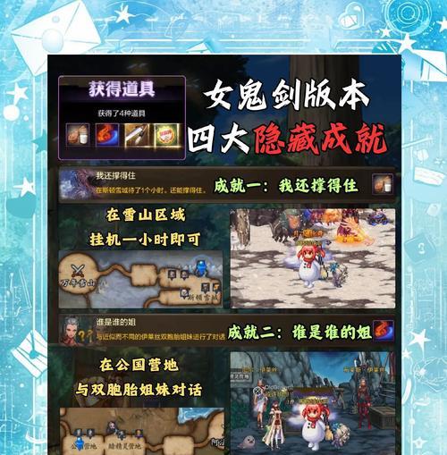万恶深渊魔域进入第二层的方法是什么？有何难点？  第2张
