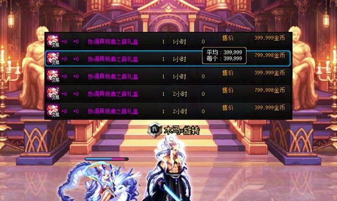 地下城矛盾套核心装备获取途径有哪些？如何快速获得？  第2张