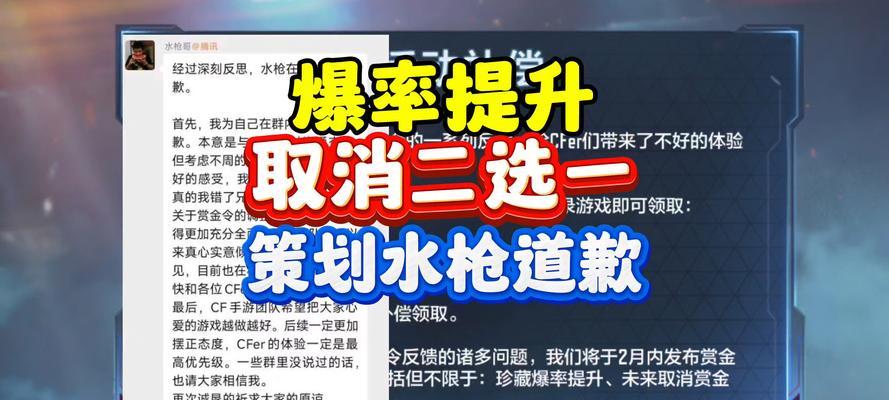 CF多久没有更新了？更新停滞对游戏有什么影响？  第3张
