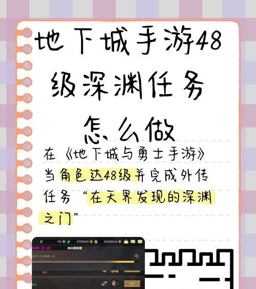 dnf圈子任务完成方法是什么？有哪些步骤？  第1张
