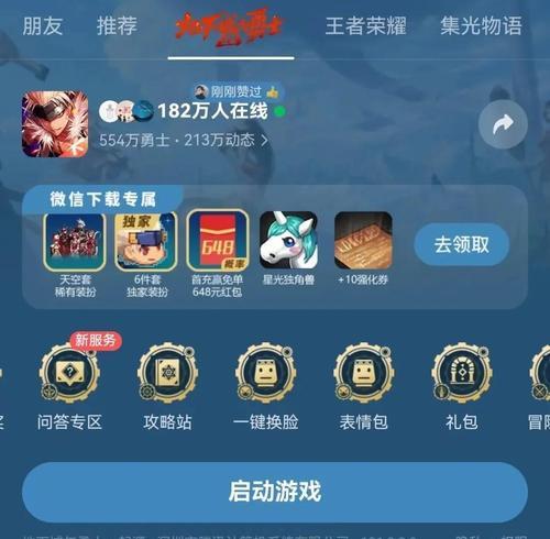 地下城最强称号领取条件是什么？  第2张