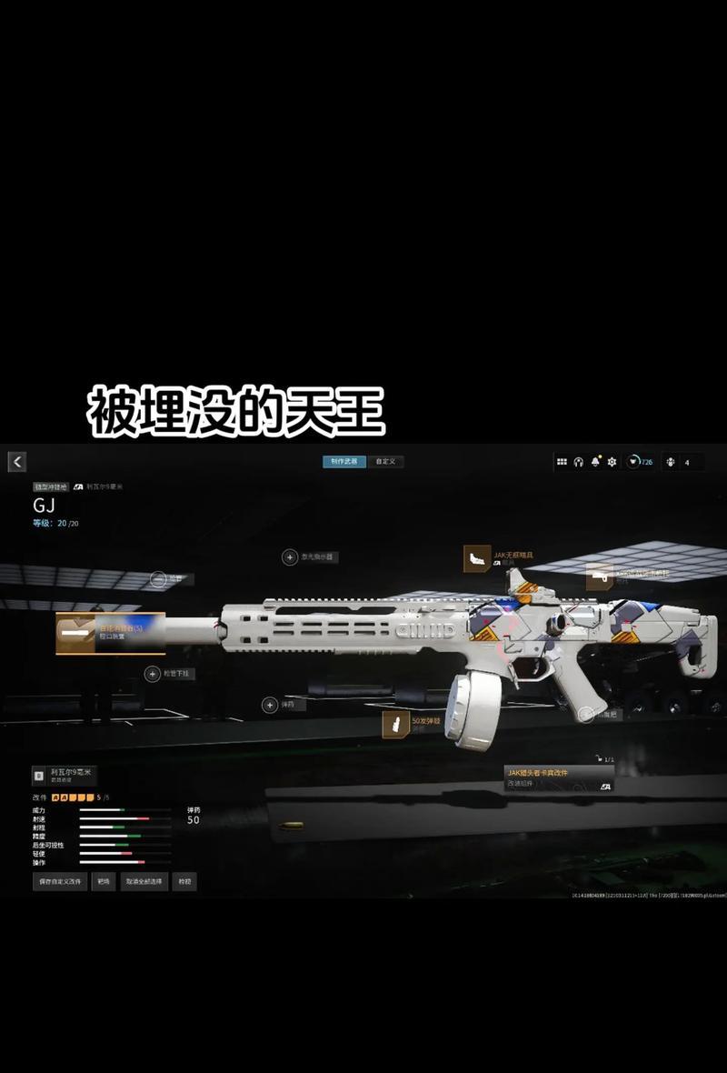 战区手游裂魂剑获取方法？裂魂剑在战区手游中的作用是什么？  第3张