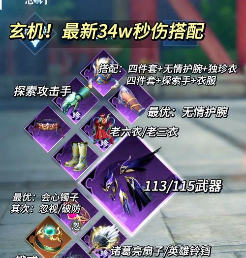 战区手游裂魂剑获取方法？裂魂剑在战区手游中的作用是什么？  第2张