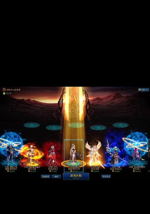 地下城光环怎么传送？光环传送的条件和操作方法是什么？  第3张