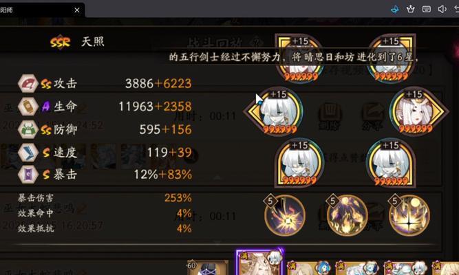 魂命丹获取活动有哪些？活动参与条件是什么？  第2张