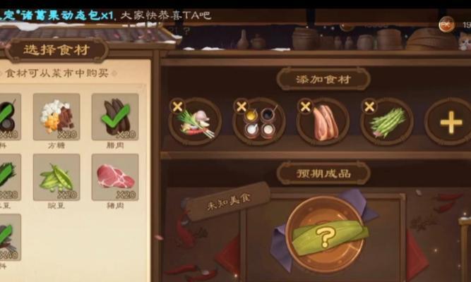 三国杀中哪种食物的价值最高？  第1张