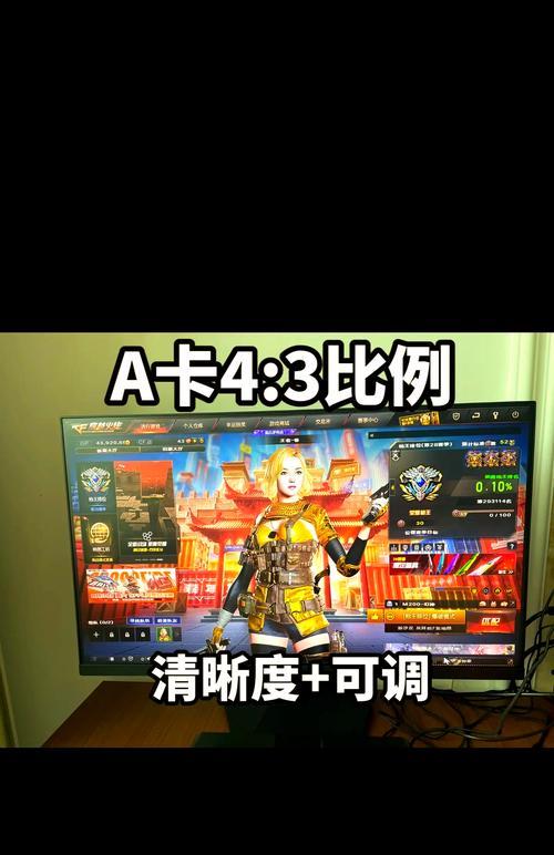 CF游戏中如何制造断网卡顿？  第1张